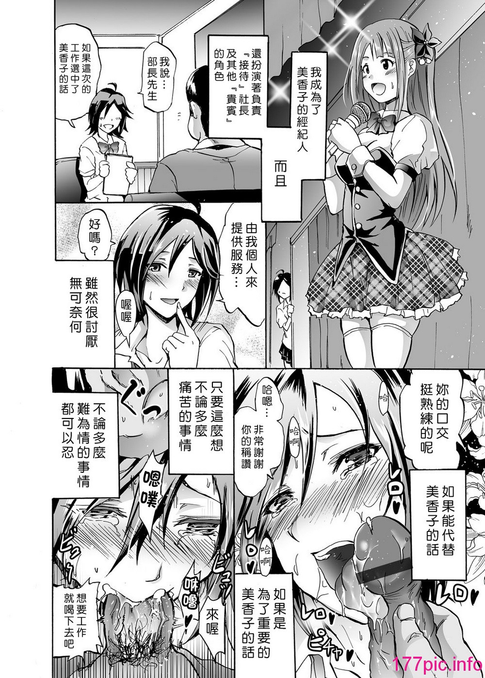 132