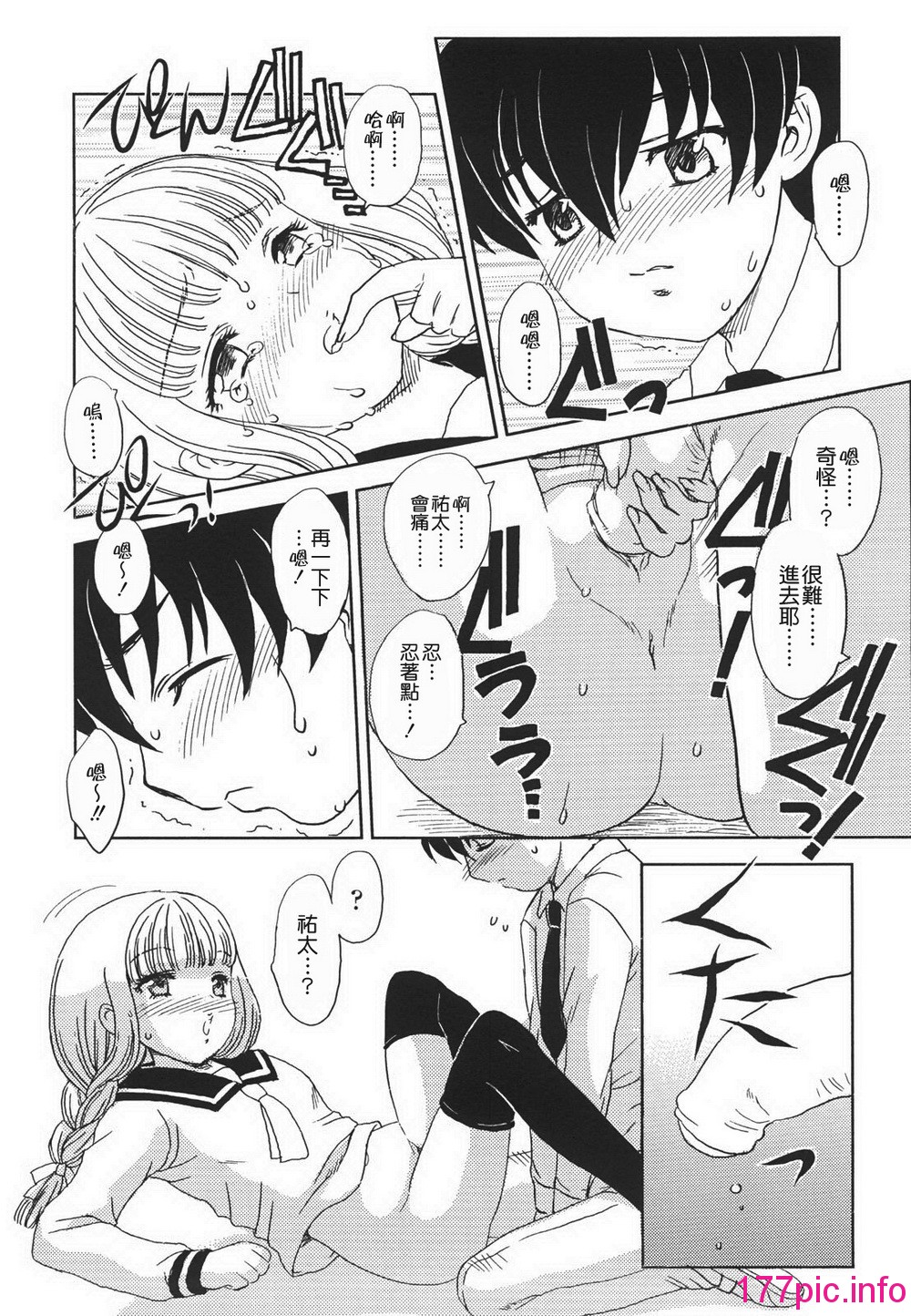 132