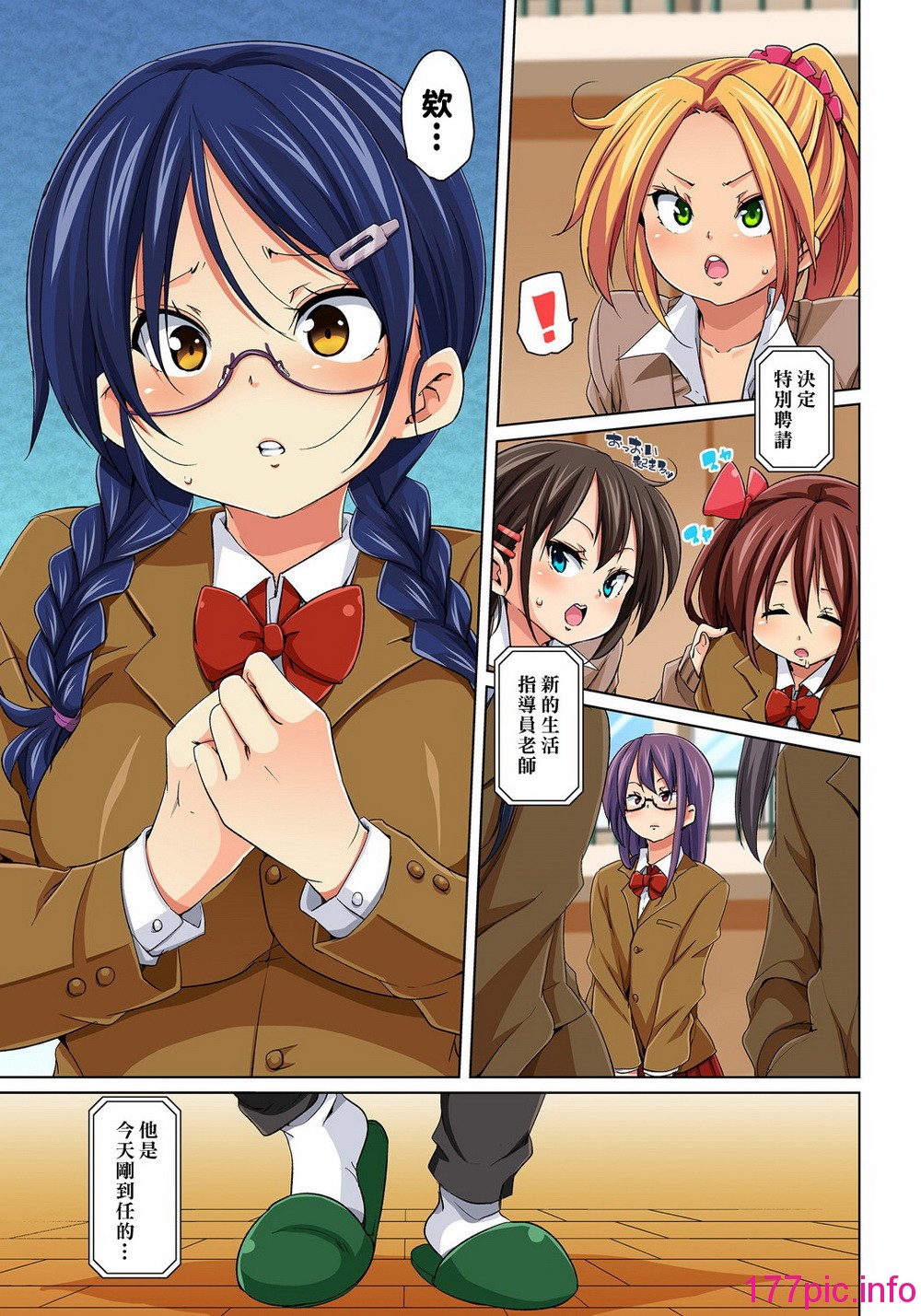 133