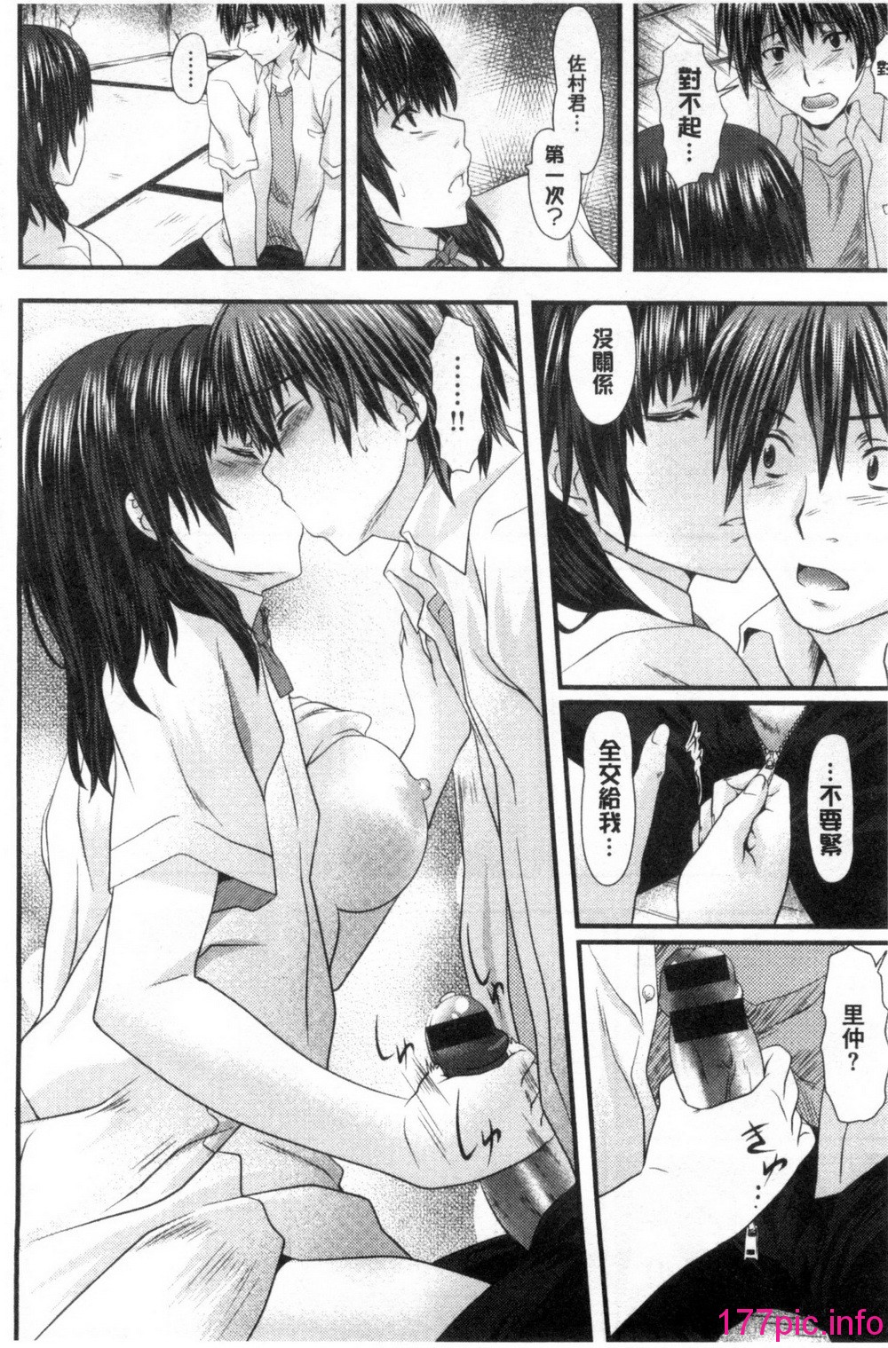 133