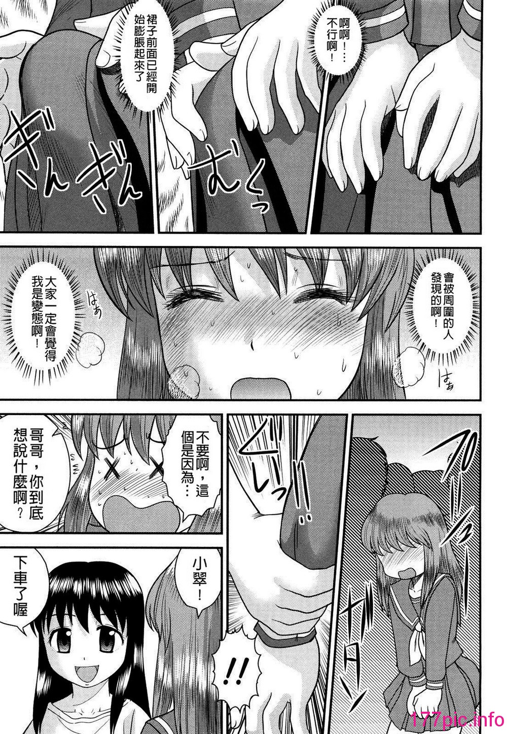133