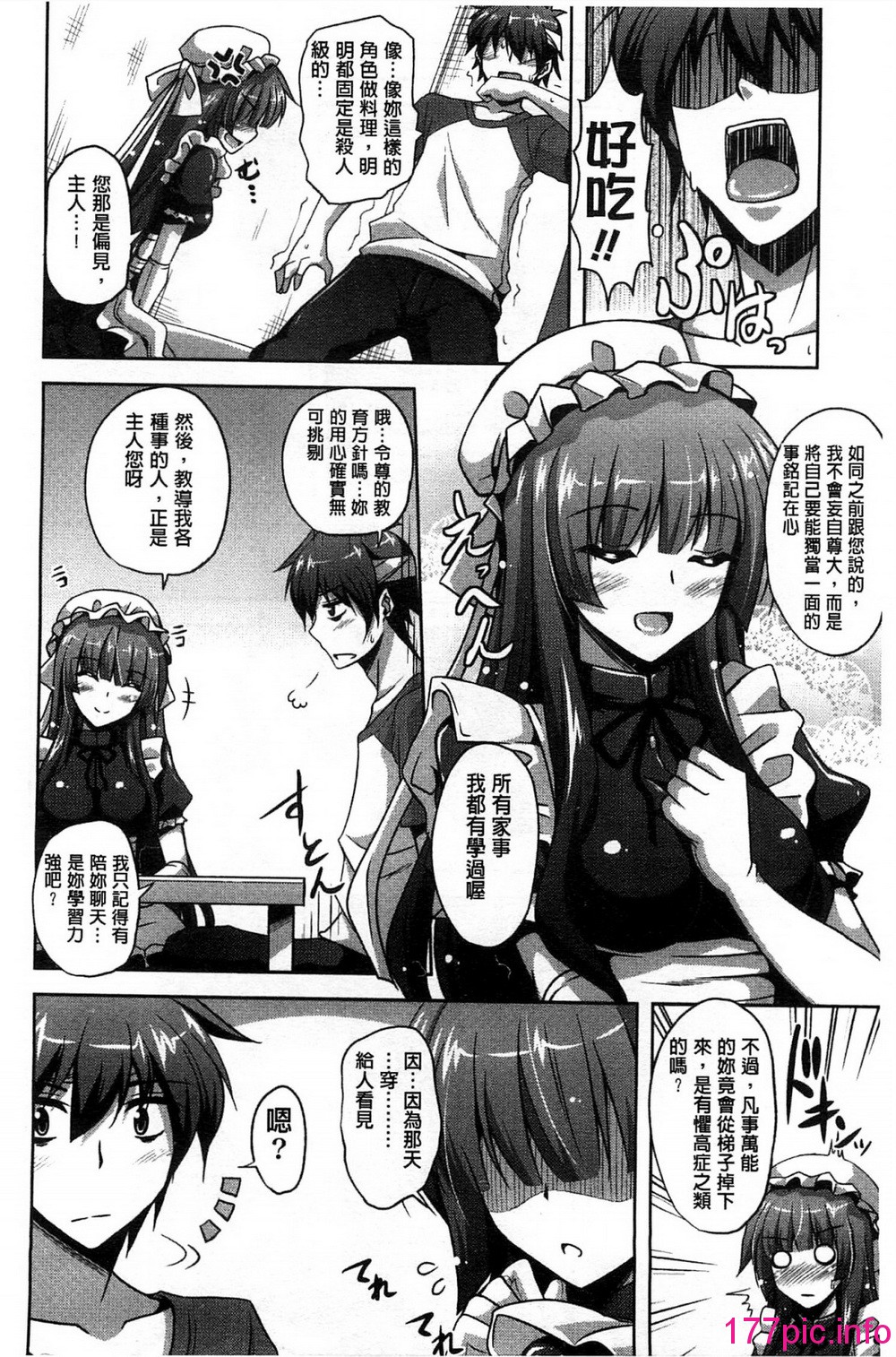 133