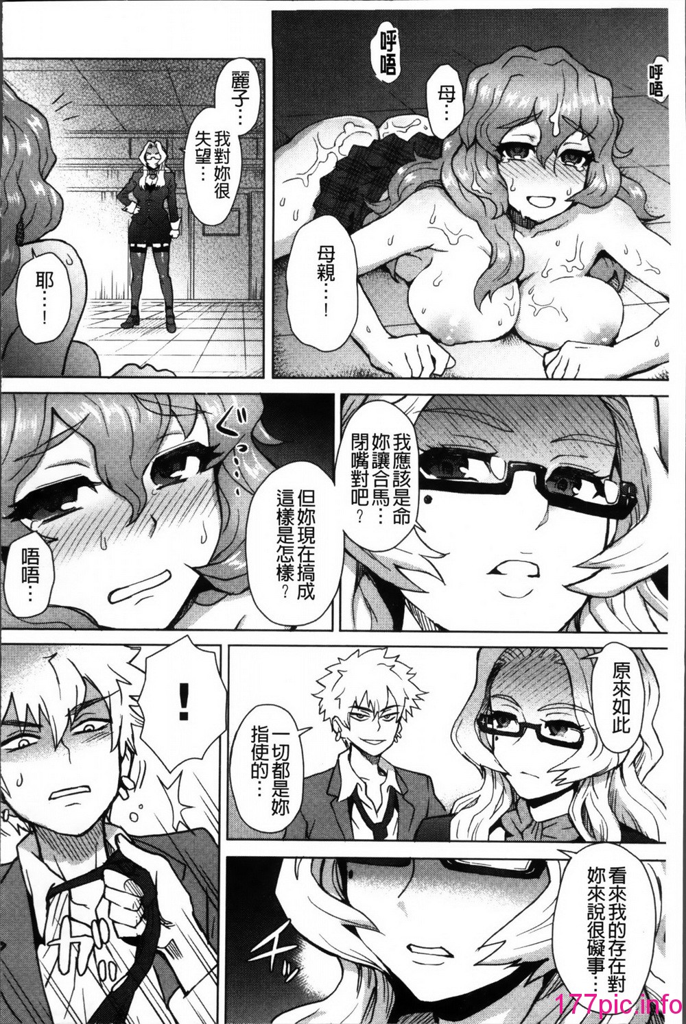 133
