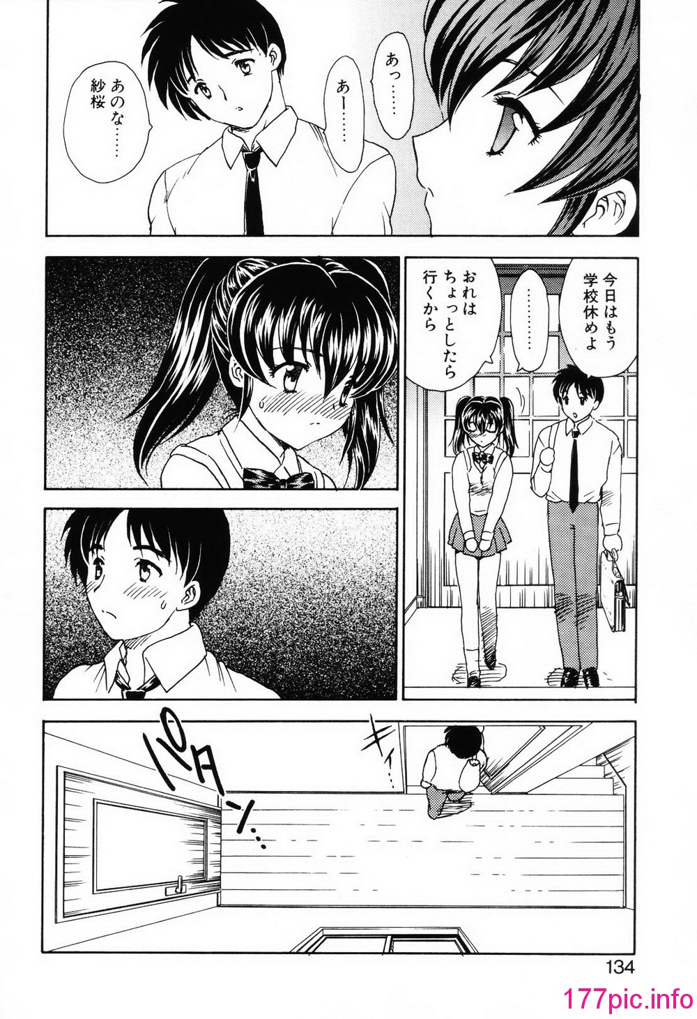 133