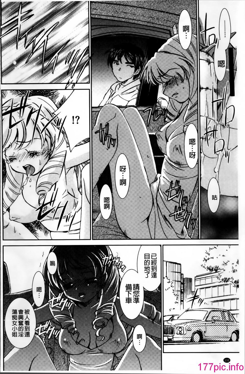 133