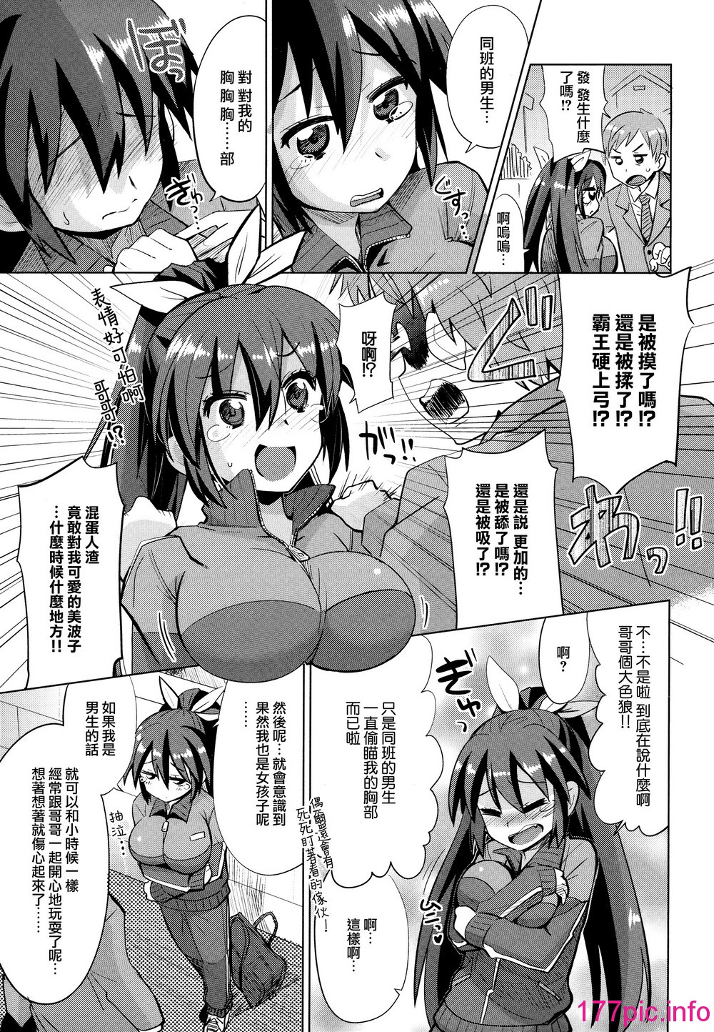 133