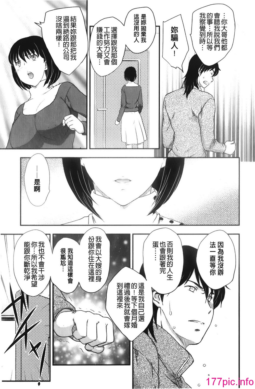 133