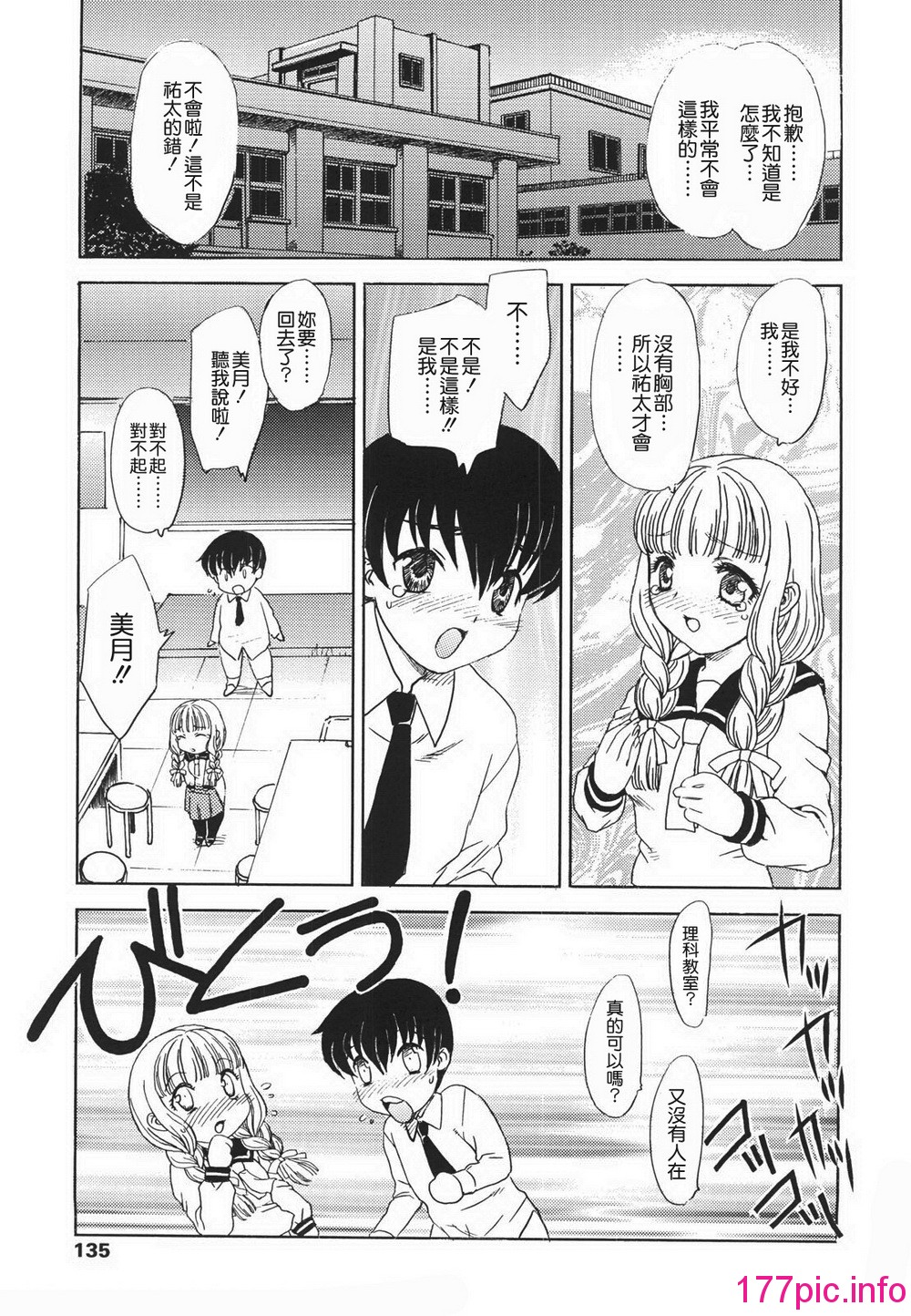 133