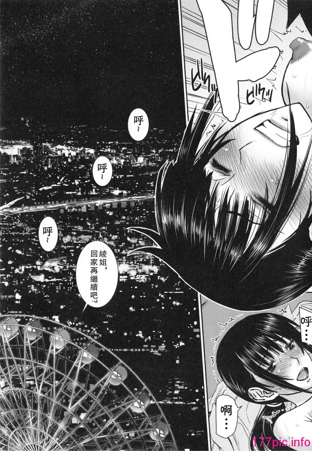 134