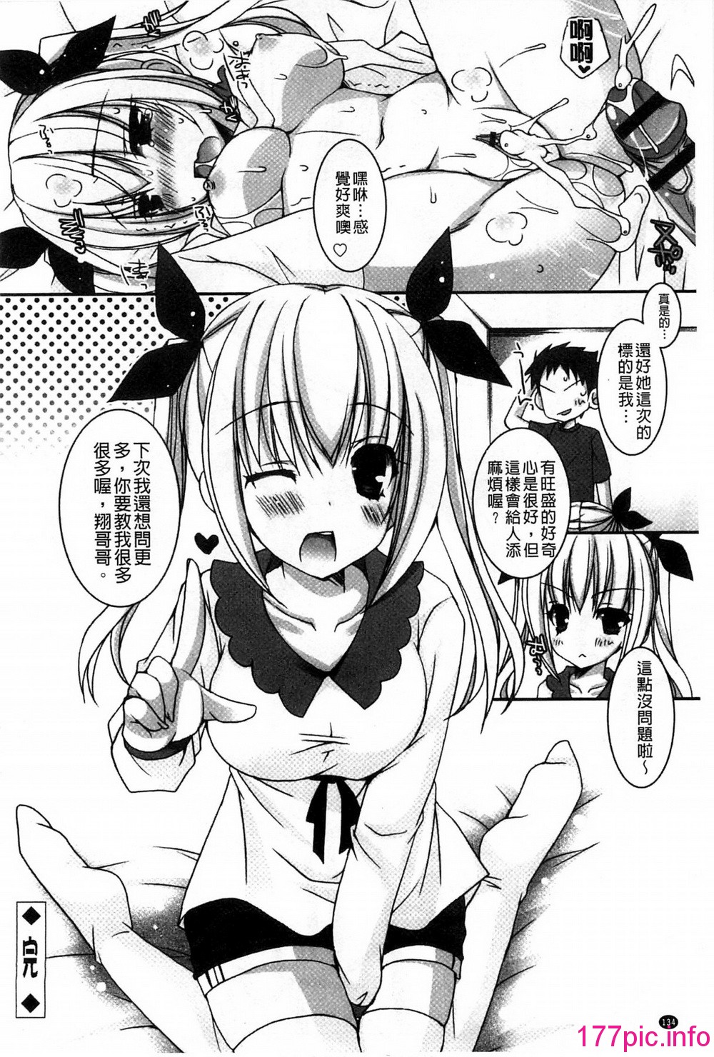 136