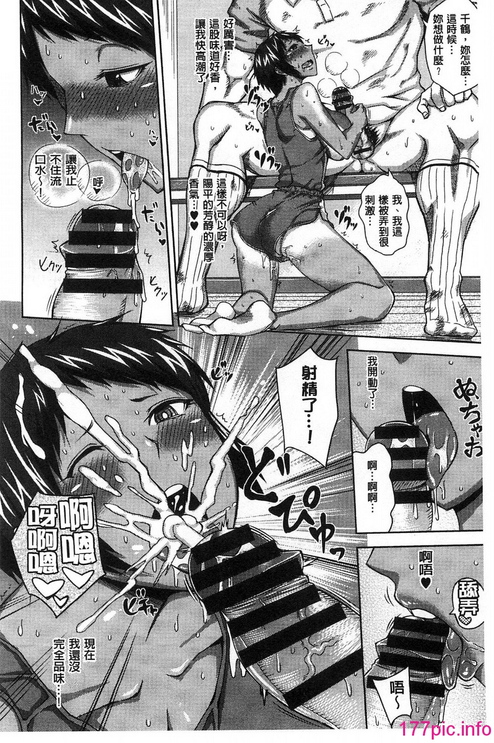138