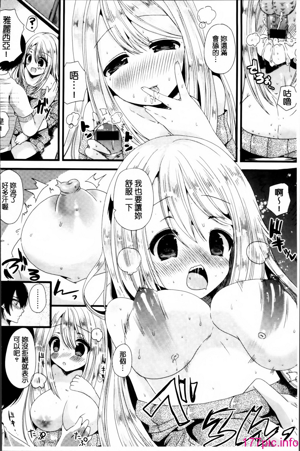138