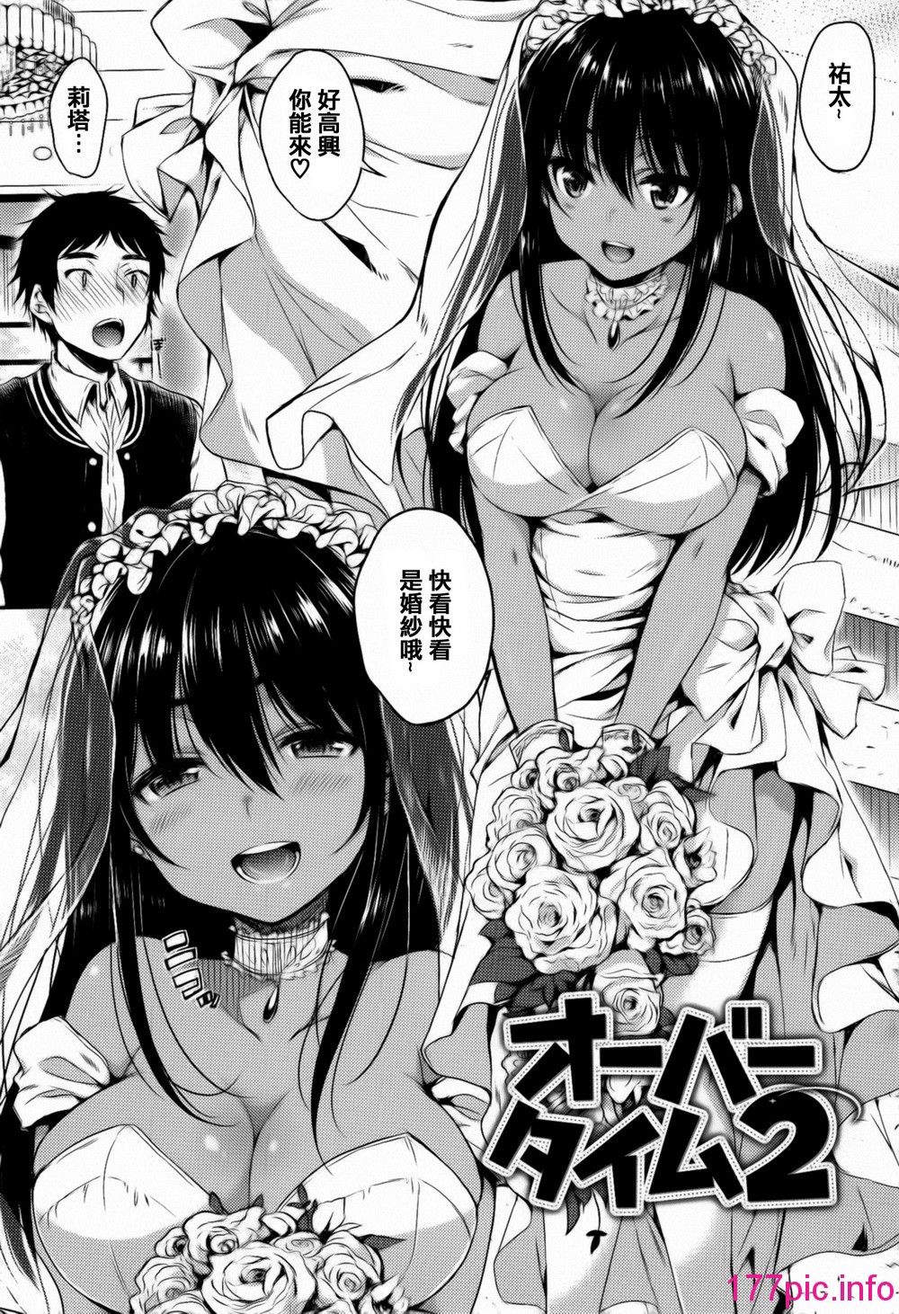 138