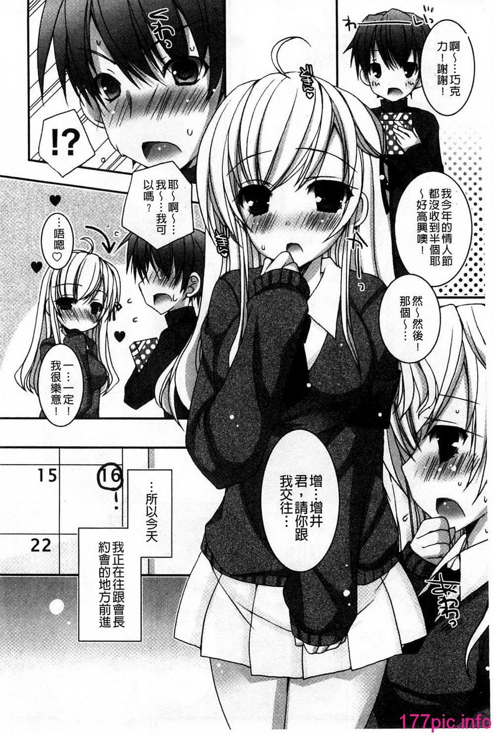 138