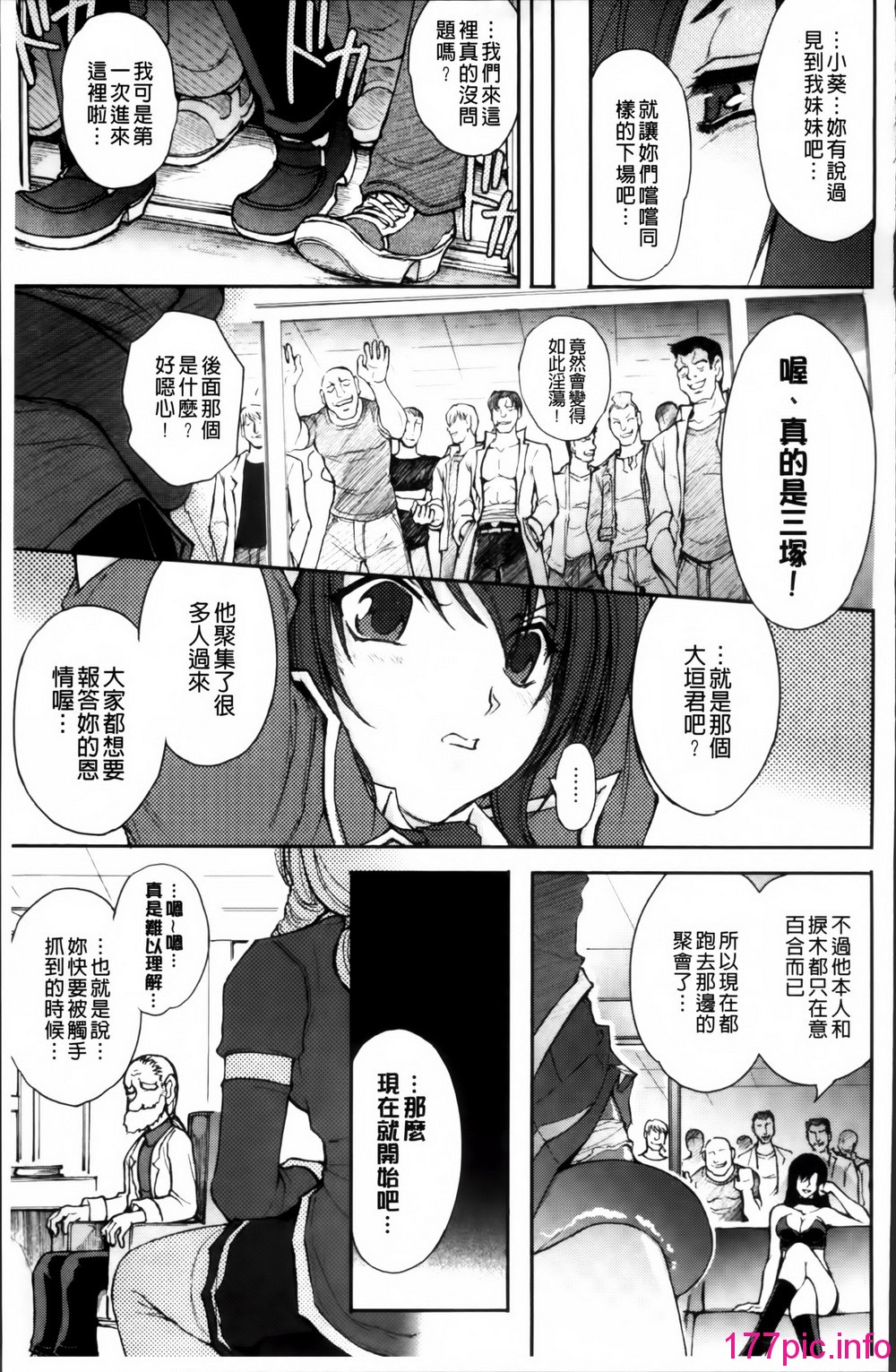138