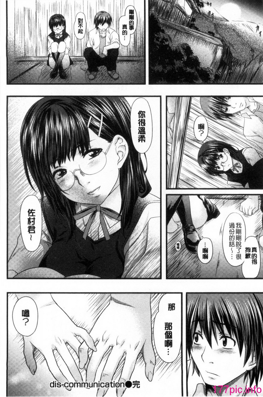 139