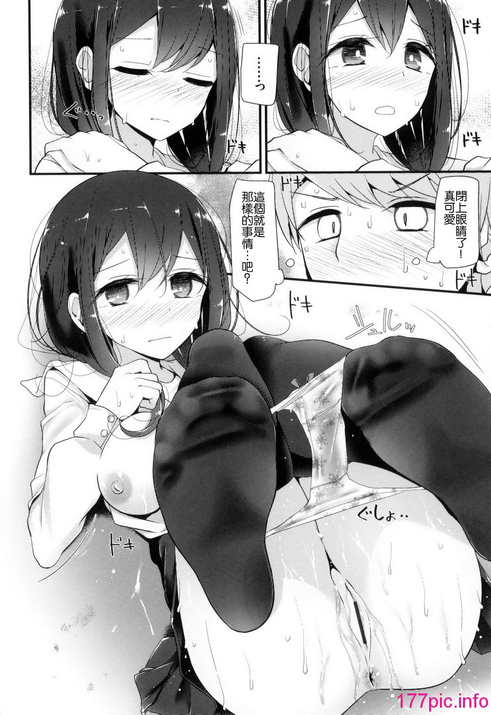 139