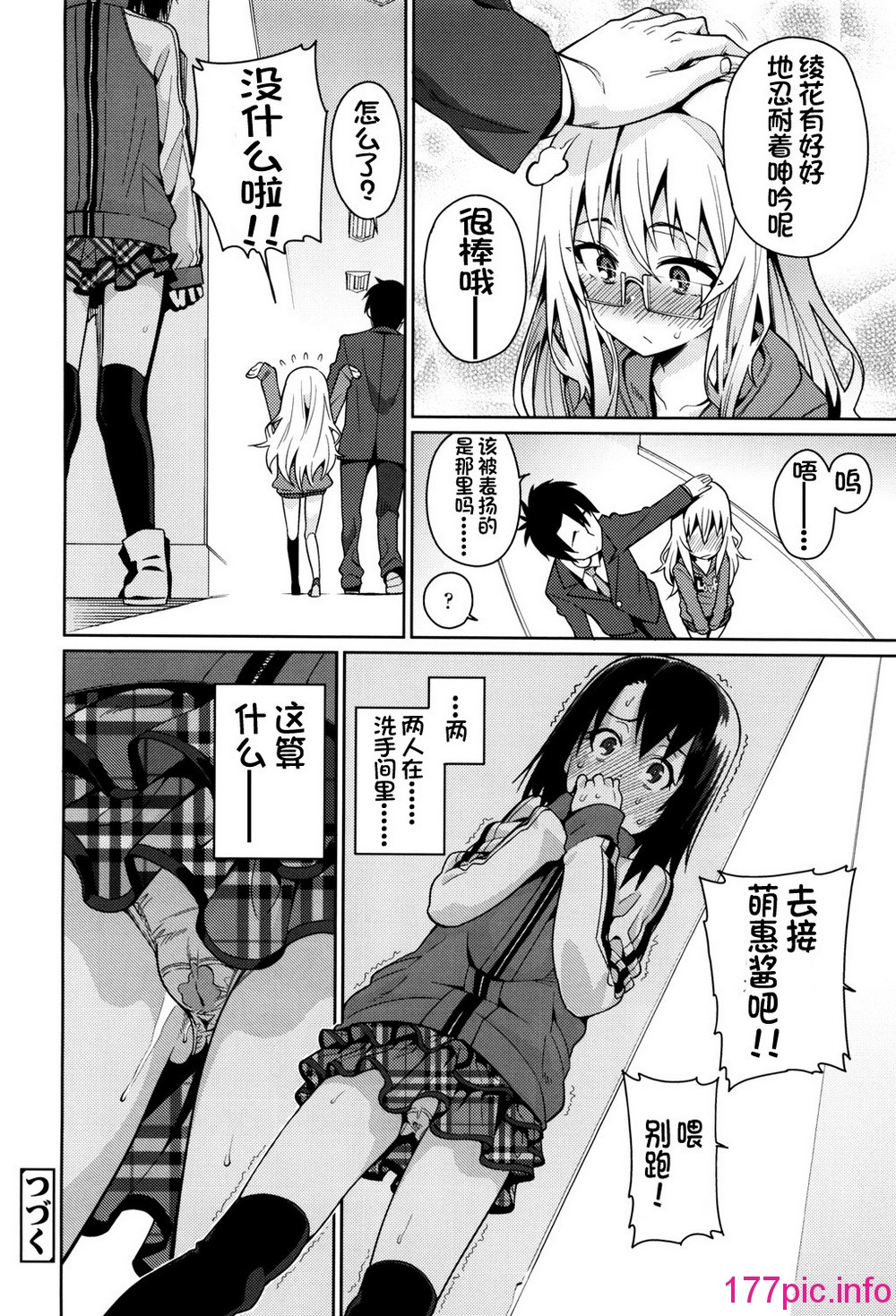 139