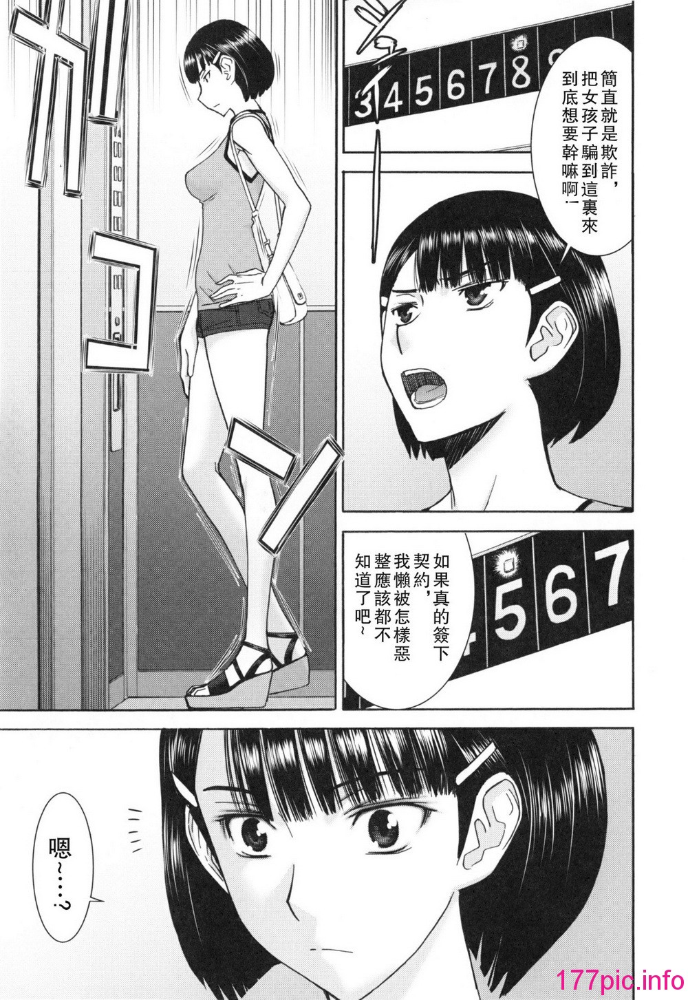 140