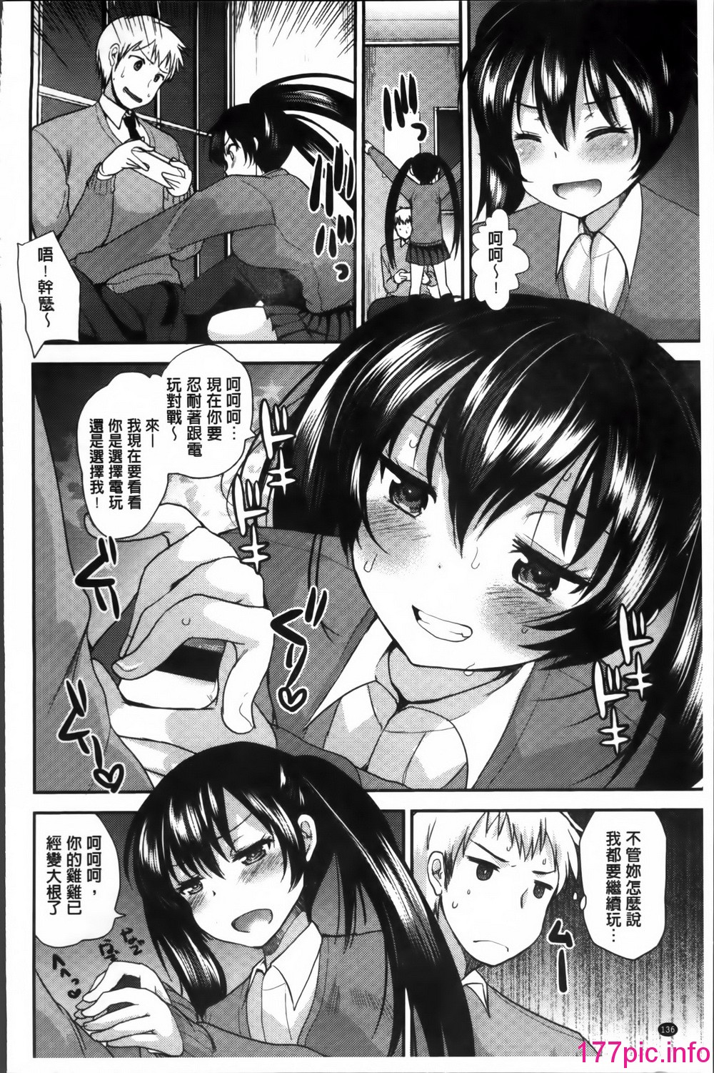 142