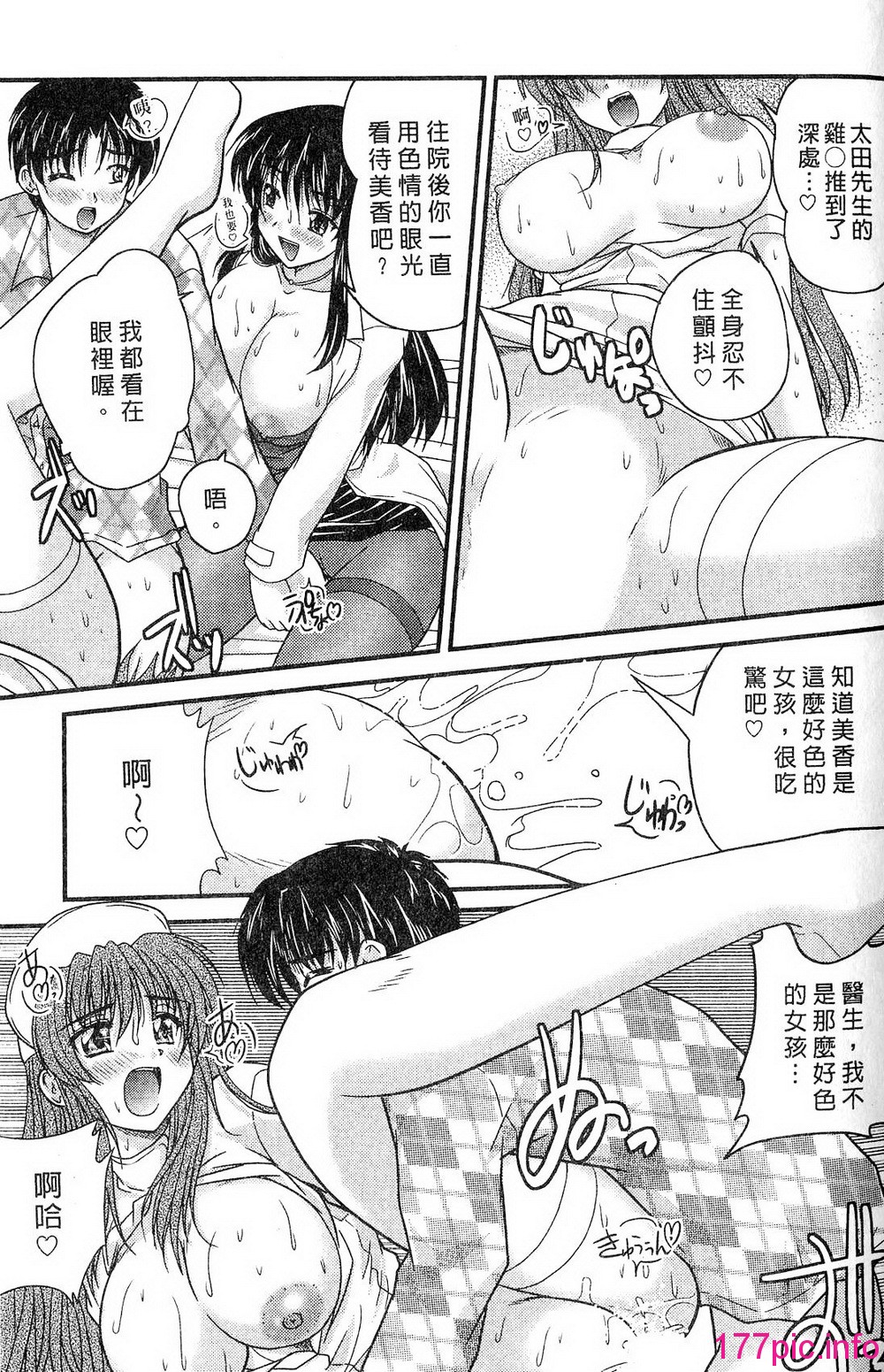 142