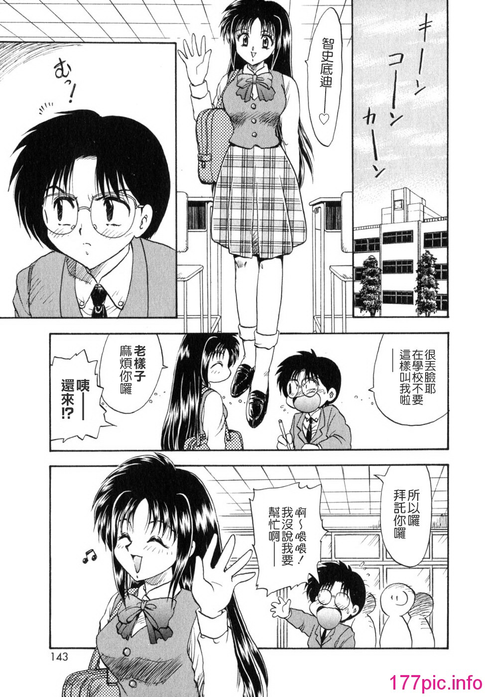 142