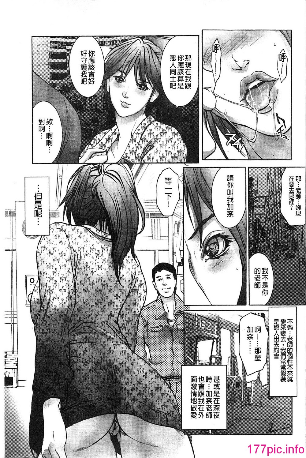 142