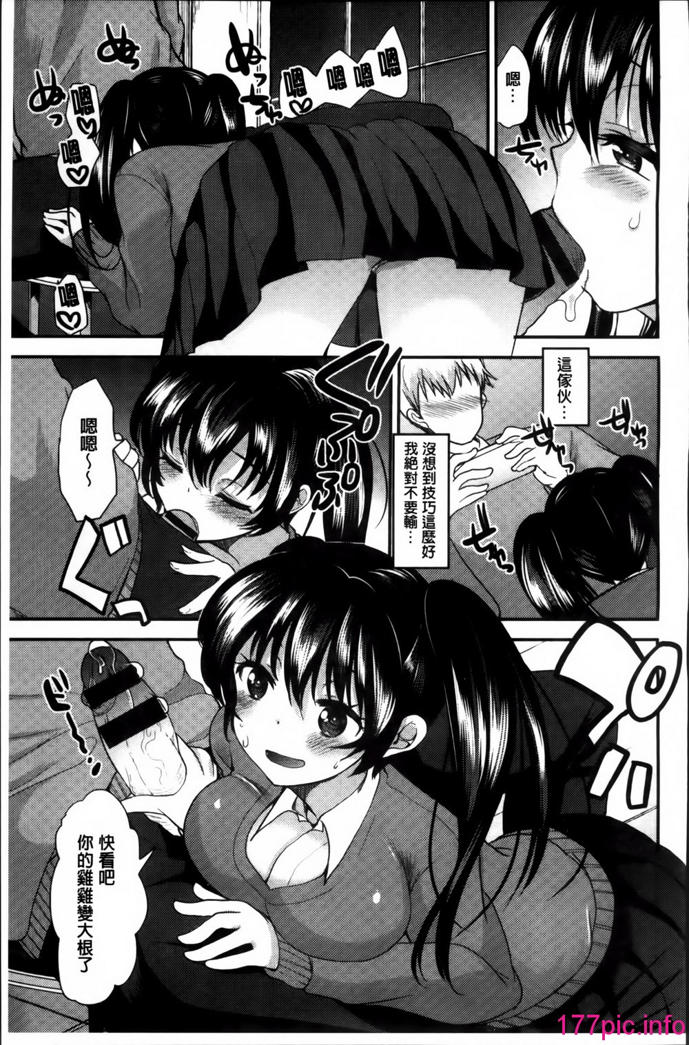 143