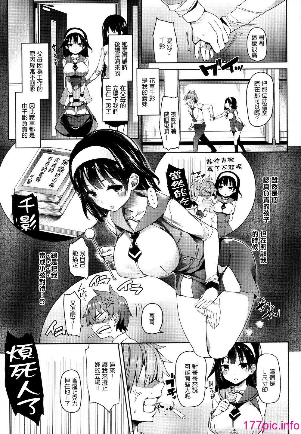 143