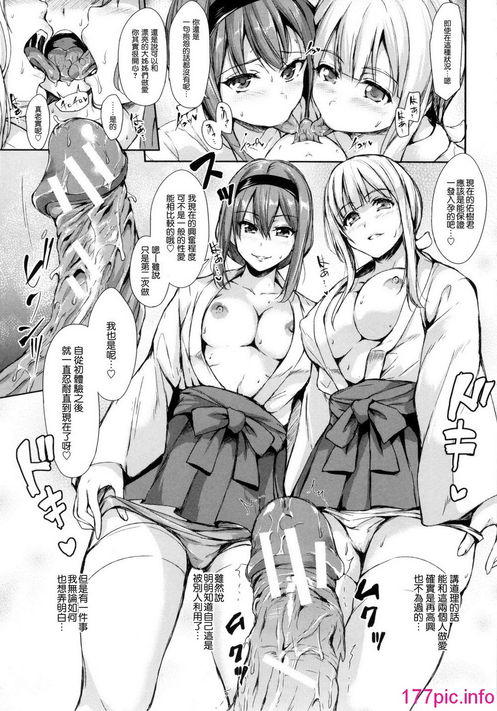 143