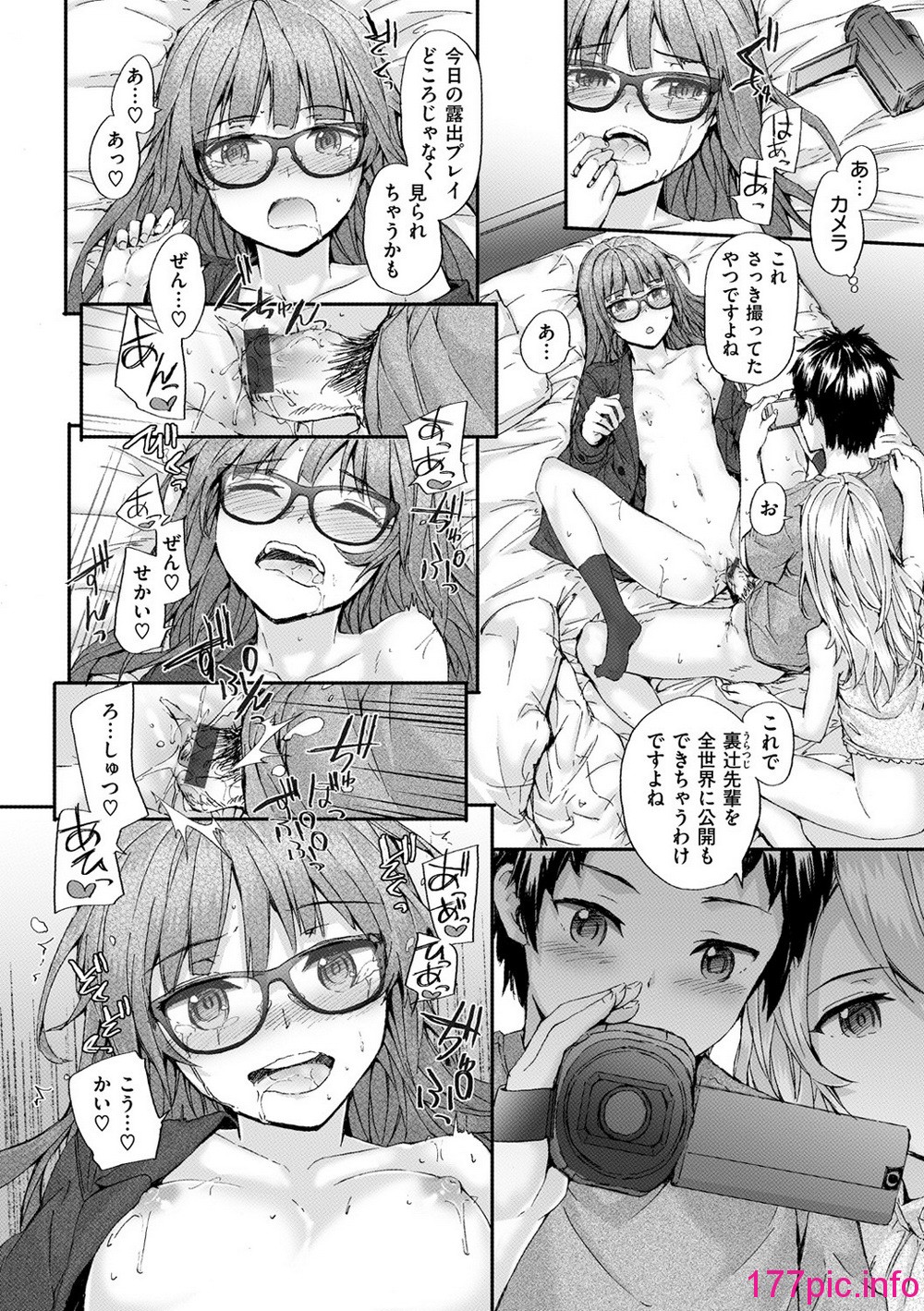 143