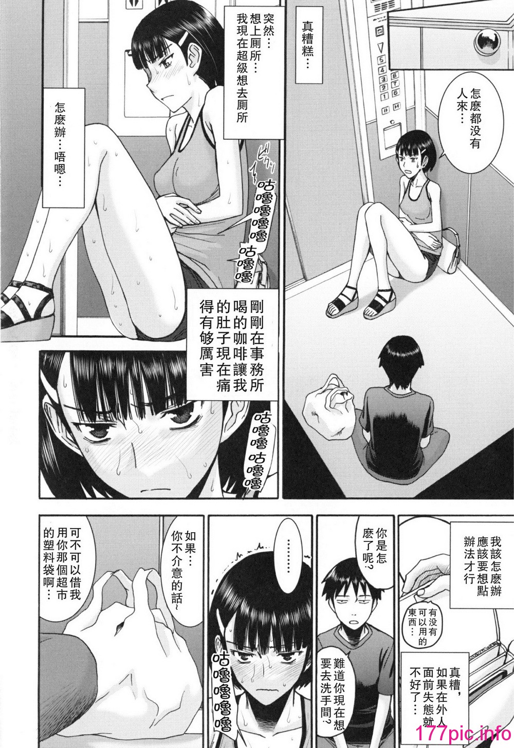 143