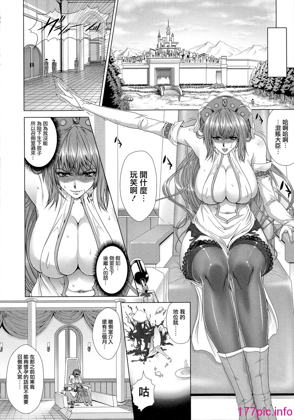 143