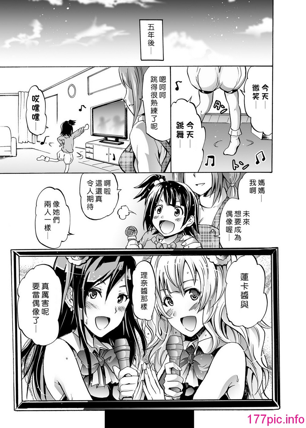 143
