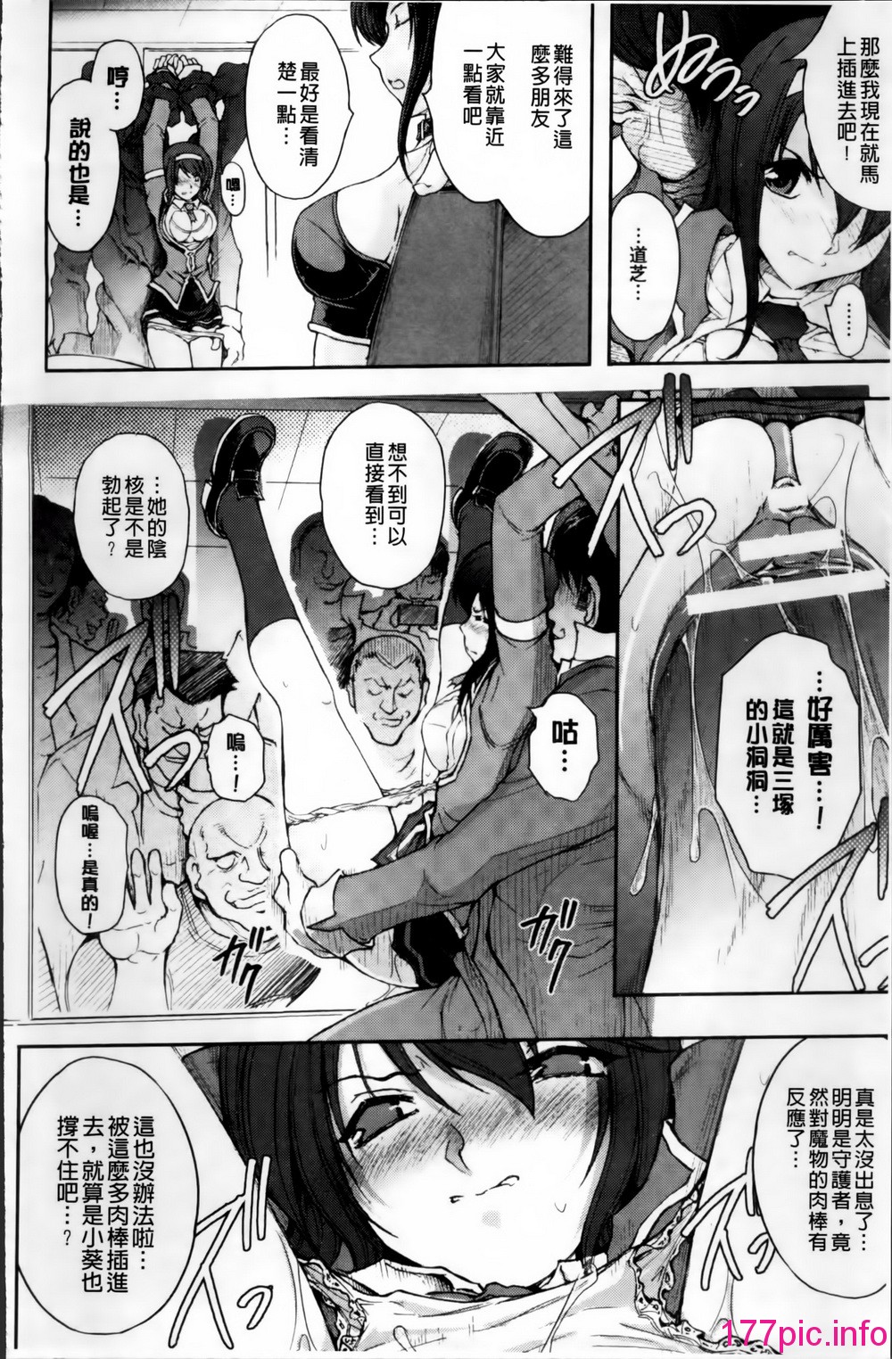 143