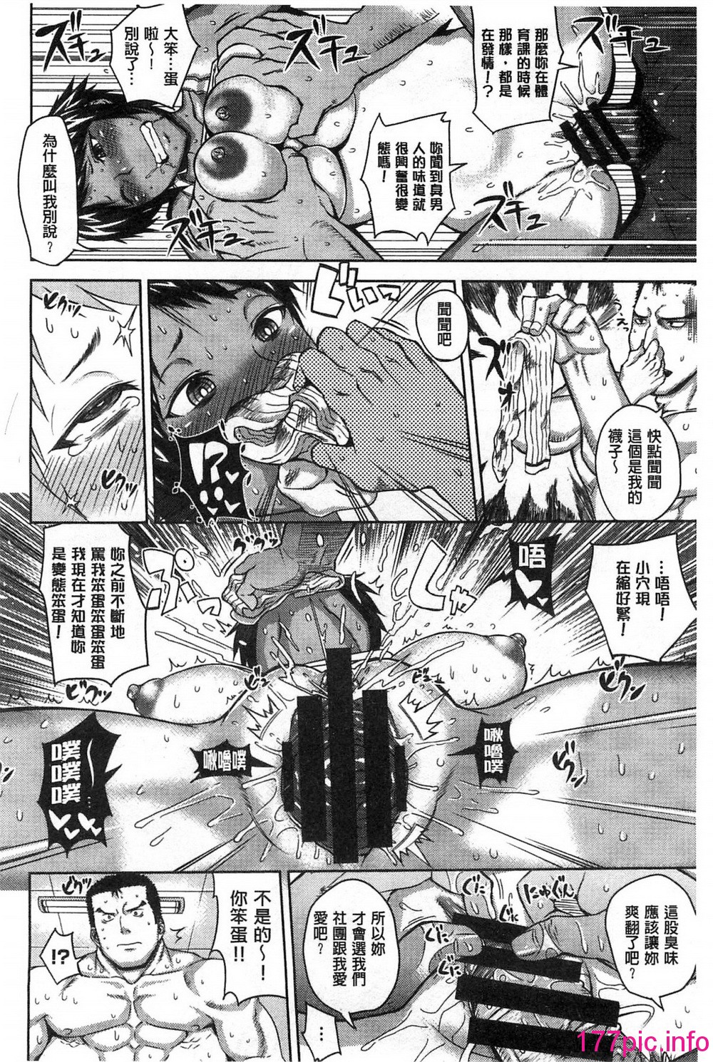 144