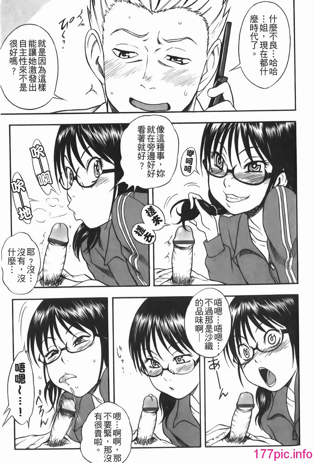 144