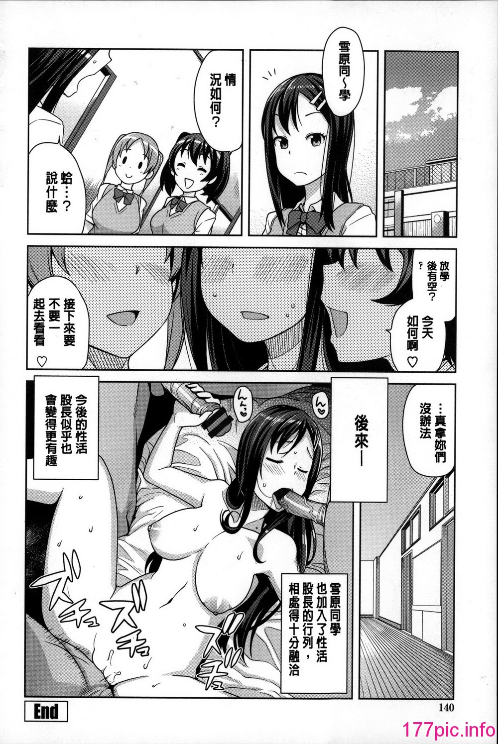144