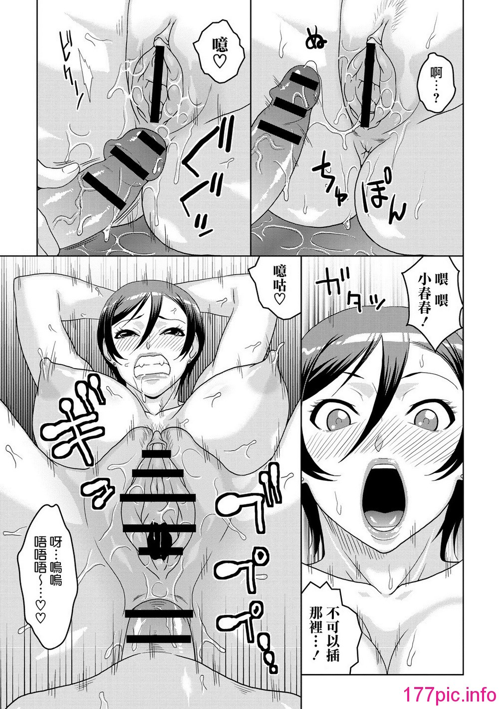 144
