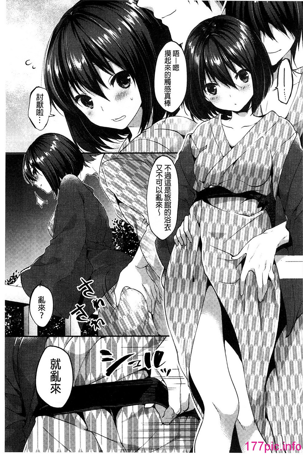 144