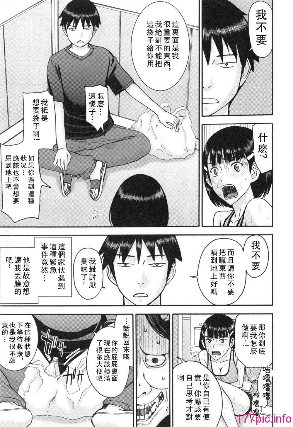144