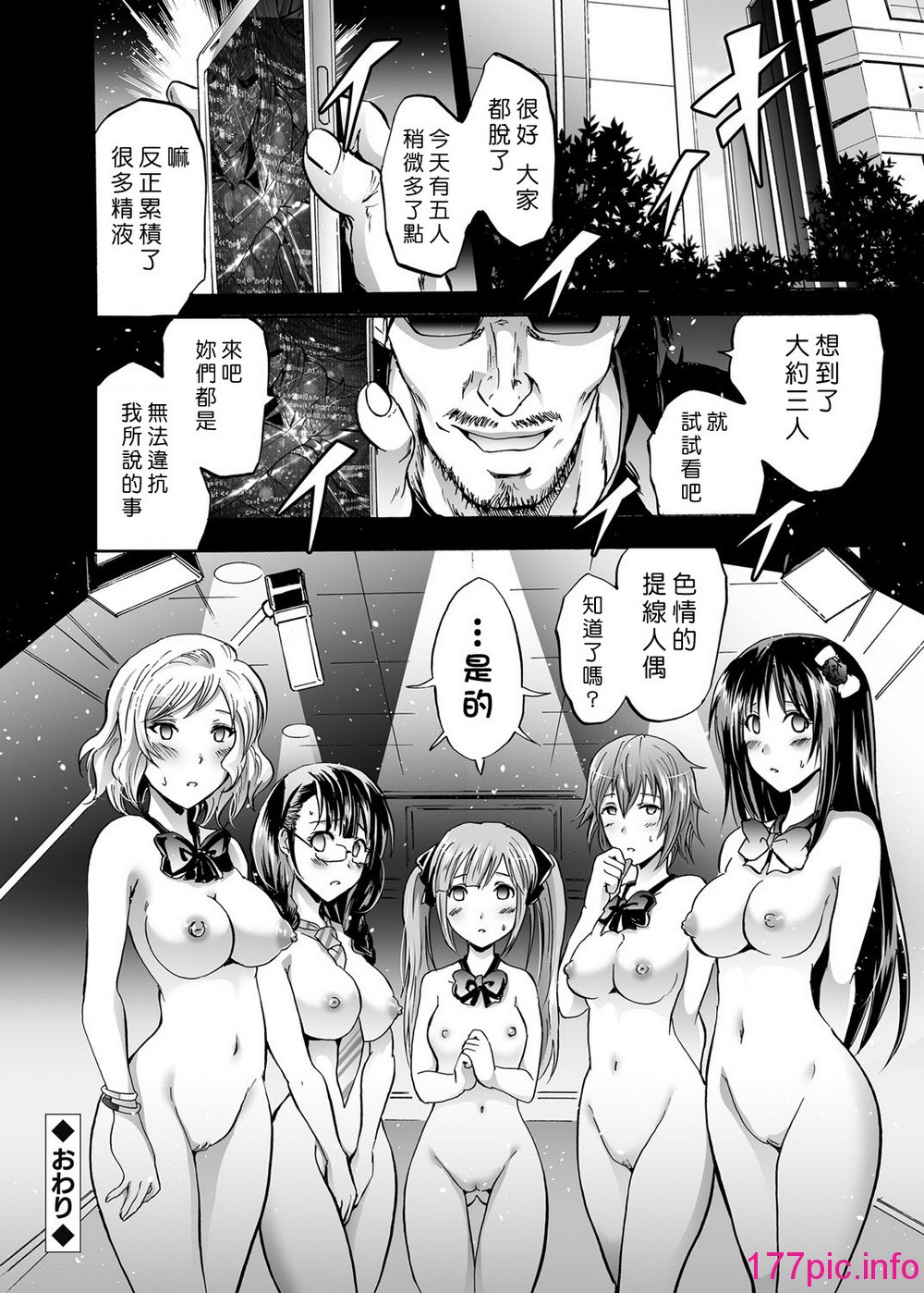 144