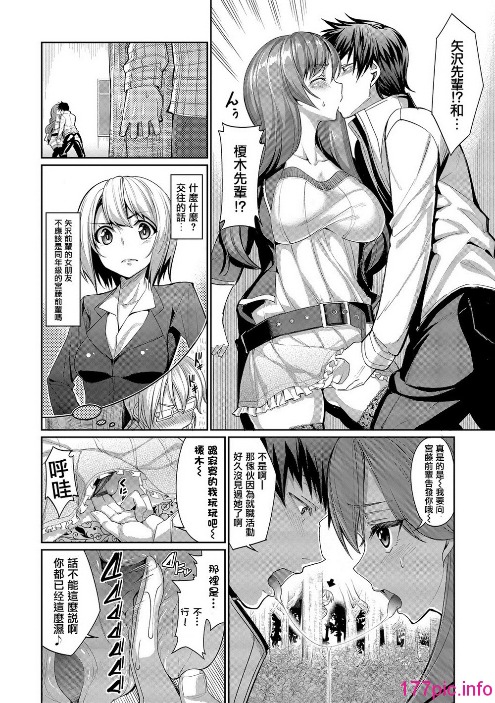 144