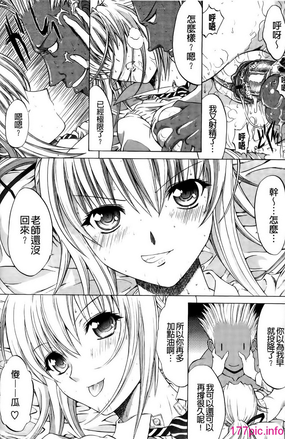 144
