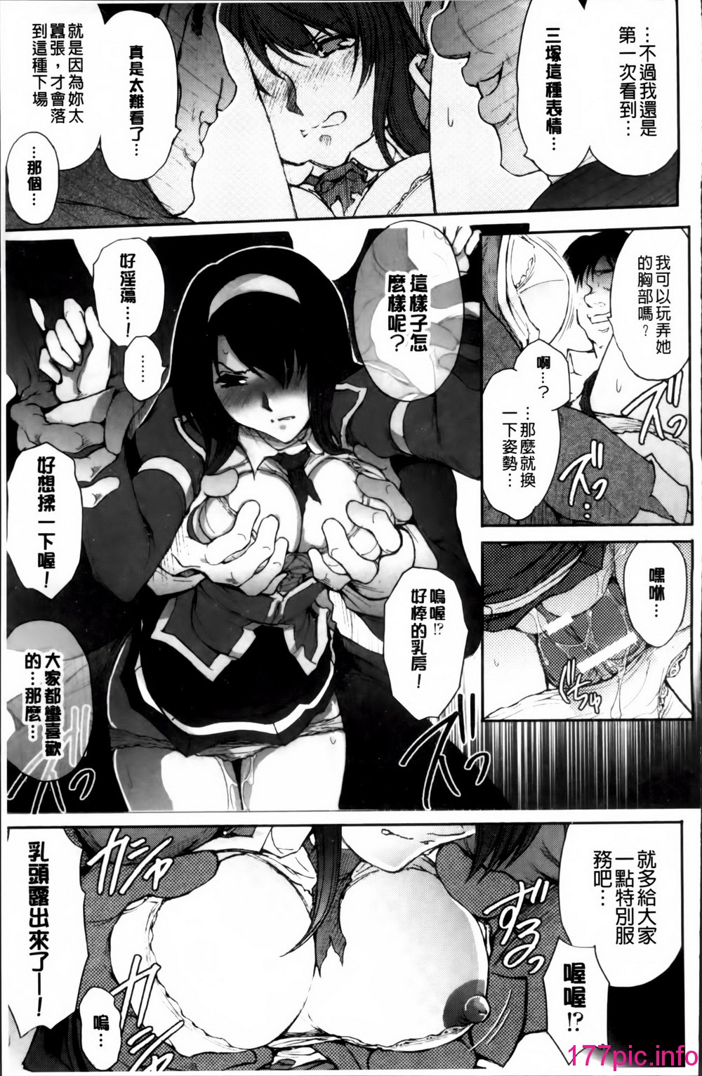 144