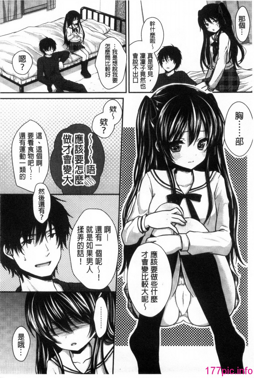 145
