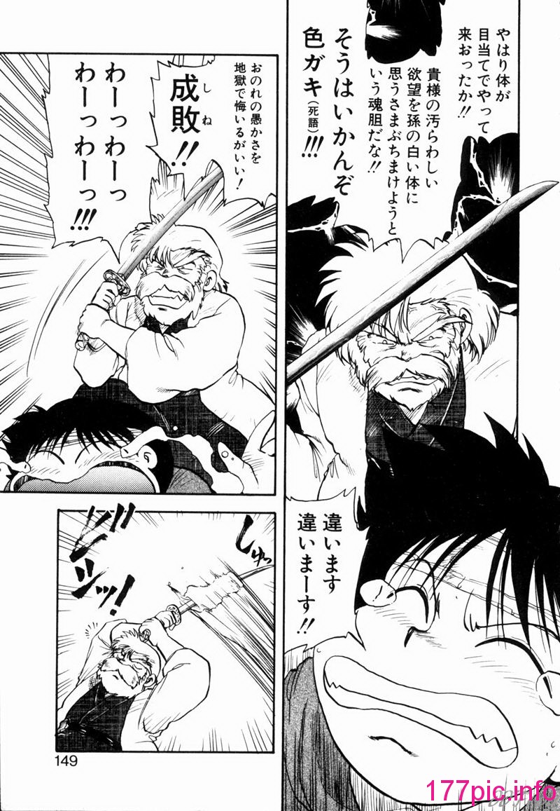 145