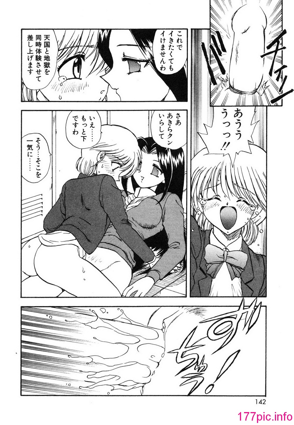 145