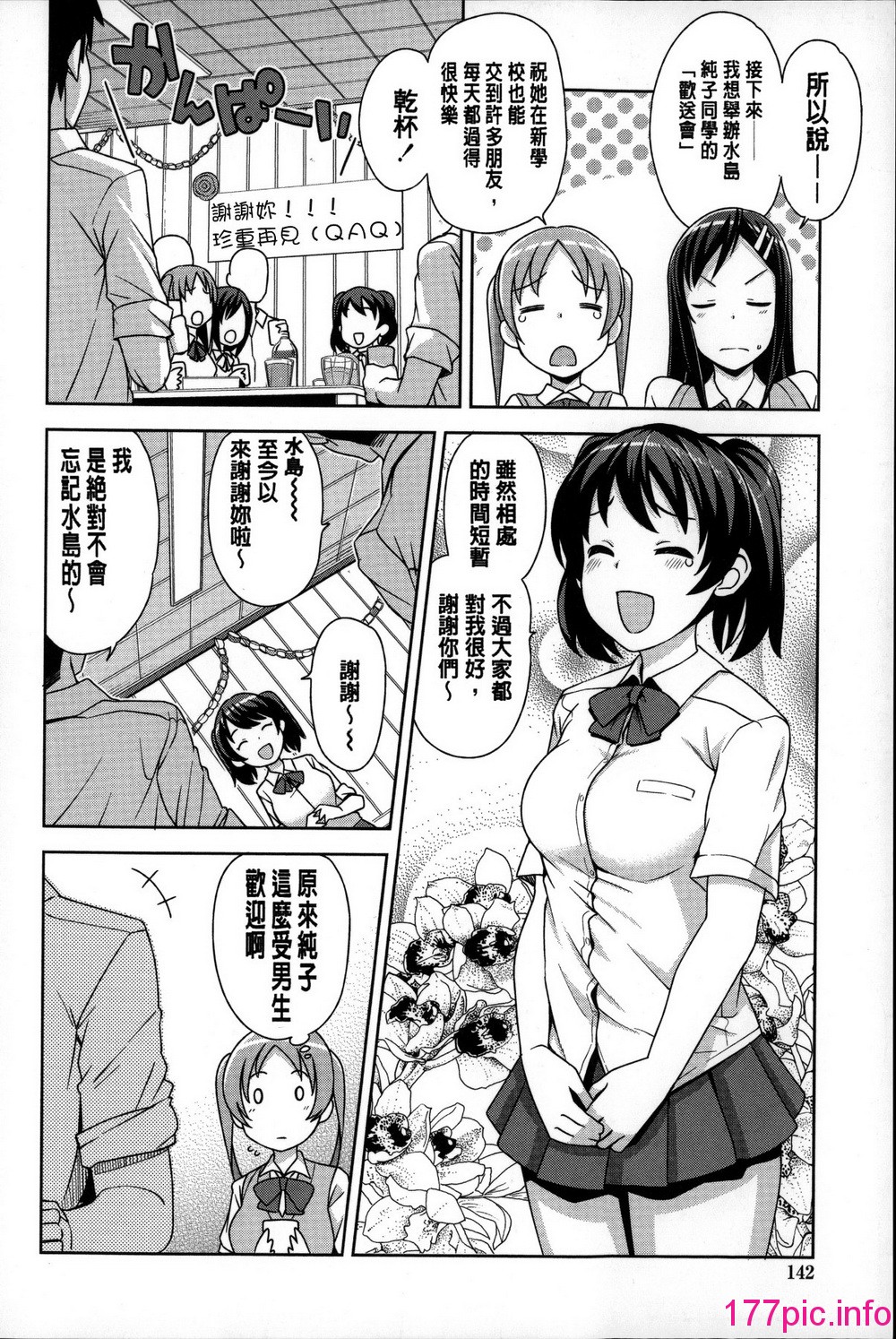 146