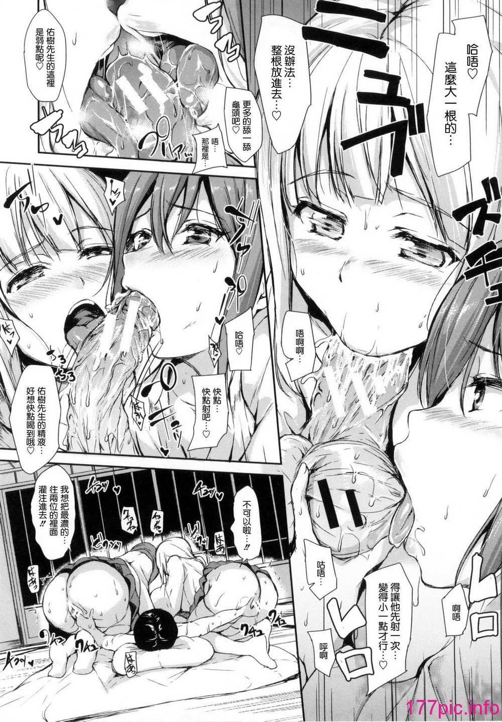 146